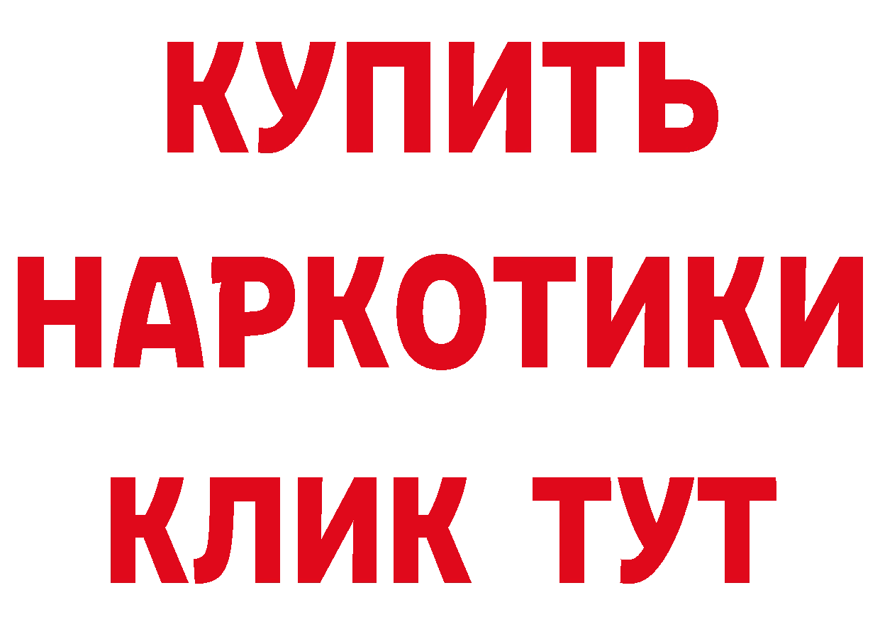 МЯУ-МЯУ 4 MMC как войти даркнет hydra Медынь